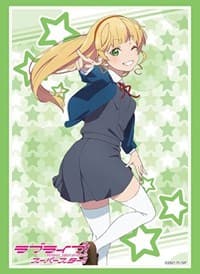 Bushiroad Sleeve Collection HG Vol.3056: Love Live! Super Star!! - Sumire Heanna (75-Pack) - Bushiroad Card Sleeves - Card Sleeves card