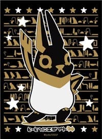 Broccoli Monochrome Sleeve: To-totsu ni Egypt Shin - Anubis (80 pack) - Broccoli Imported Card Sleeves - Card Sleeves card