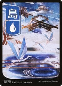 Island (296) - JP Full Art - Kamigawa: Neon Dynasty - Magic: The Gathering card