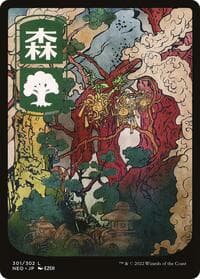 Forest (301) - JP Full Art - Kamigawa: Neon Dynasty - Magic: The Gathering card