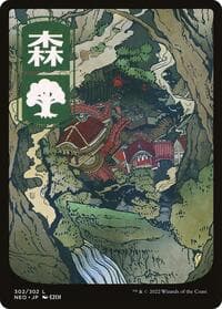 Forest (302) - JP Full Art - Kamigawa: Neon Dynasty - Magic: The Gathering card
