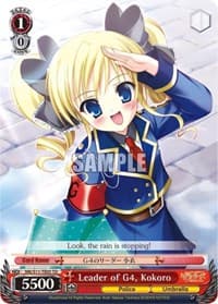 Leader of G4, Kokoro - Promo Cards - Weiss Schwarz card