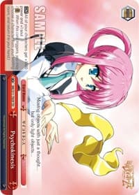Psychokinesis - Promo Cards - Weiss Schwarz card