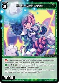 Zwei =Slow Loris= - Diva Debut Deck D01: Ancient Surprise - WIXOSS card