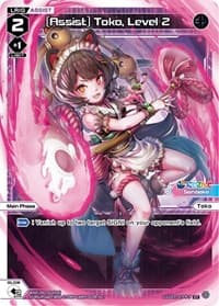 [Assist] Toko, Level 2 - Diva Debut Deck D02: NIJISANJI ver. Sanbaka - WIXOSS card
