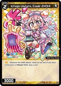 Ichigo Ushimi, Code 2434 - Diva Debut Deck D02: NIJISANJI ver. Sanbaka - WIXOSS card