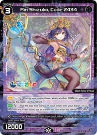 Rin Shizuka, Code 2434 - Diva Debut Deck D02: NIJISANJI ver. Sanbaka - WIXOSS card