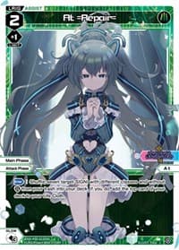 At =Repair= - Interlude Diva - WIXOSS card