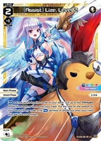 [Assist] Lize, Level 2 - Interlude Diva - WIXOSS card