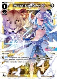[Assist] Lize, Level 1' - Interlude Diva - WIXOSS card
