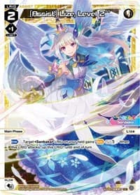 [Assist] Lize, Level 2'' - Interlude Diva - WIXOSS card