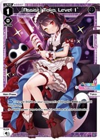 [Assist] Toko, Level 1' - Interlude Diva - WIXOSS card