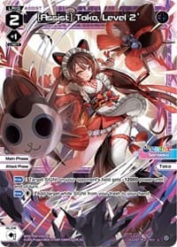 [Assist] Toko, Level 2' - Interlude Diva - WIXOSS card