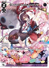 [Assist] Toko, Level 2'' - Interlude Diva - WIXOSS card