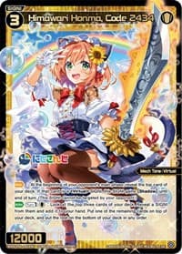 Himawari Honma, Code 2434 - Interlude Diva - WIXOSS card