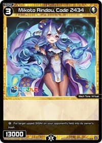 Mikoto Rindou, Code 2434 - Interlude Diva - WIXOSS card