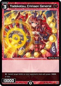 Tadakatsu, Crimson General - Interlude Diva - WIXOSS card