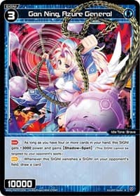 Gan Ning, Azure General - Interlude Diva - WIXOSS card