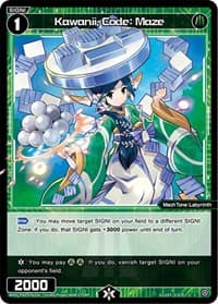 Kawanii, Code: Maze - Interlude Diva - WIXOSS card