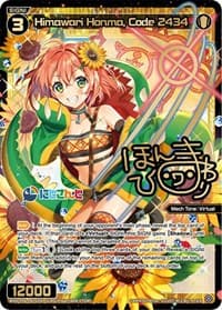 Himawari Honma, Code 2434 (SCR) - Interlude Diva - WIXOSS card