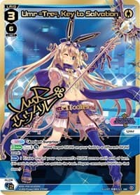 Umr =Tre=, Key to Salvation (DiR) - Interlude Diva - WIXOSS card