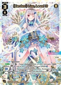 [Center] Lize, Level 3 (SCR) - Interlude Diva - WIXOSS card