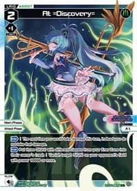 At =Discovery= (Parallel Foil) - Interlude Diva - WIXOSS card