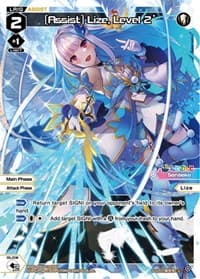 [Assist] Lize, Level 2' (Parallel Foil) - Interlude Diva - WIXOSS card