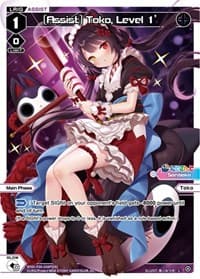 [Assist] Toko, Level 1' (Parallel Foil) - Interlude Diva - WIXOSS card