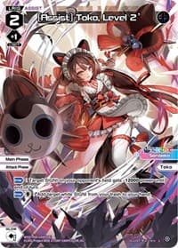 [Assist] Toko, Level 2' (Parallel Foil) - Interlude Diva - WIXOSS card