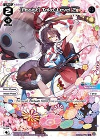 [Assist] Toko, Level 2'' (Parallel Foil) - Interlude Diva - WIXOSS card