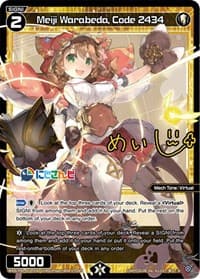 Meiji Warabeda, Code 2434 (Parallel Foil) - Interlude Diva - WIXOSS card