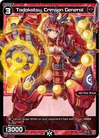 Tadakatsu, Crimson General (Parallel Foil) - Interlude Diva - WIXOSS card
