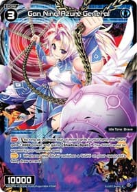 Gan Ning, Azure General (Parallel Foil) - Interlude Diva - WIXOSS card