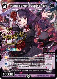 Rena Yorumi, Code 2434 (Parallel Foil) - Interlude Diva - WIXOSS card