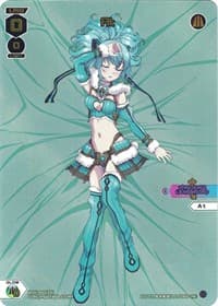At - Promo Cards - WIXOSS card