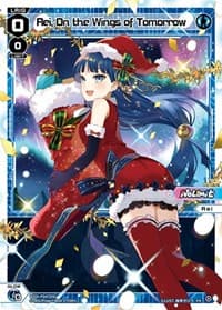 Rei, On the Wings of Tomorrow (Christmas) - Promo Cards - WIXOSS card
