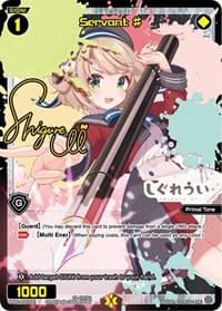 Servant # - Promo Cards - WIXOSS card