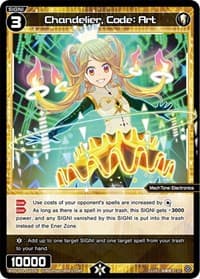 Chandelier, Code: Art - Diva Debut Deck D04: WOLF LION LOVIT - WIXOSS card