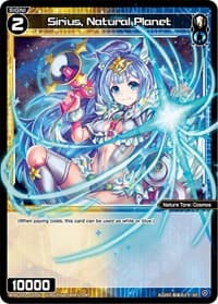 Sirius, Natural Planet - Diva Debut Deck D05: Bang Tamago Nova - WIXOSS card