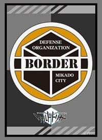 Bushiroad Sleeve Collection HG Vol.3050: World Trigger Part 3 (75-Pack) - Bushiroad Card Sleeves - Card Sleeves card