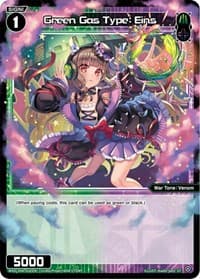 Green Gas Type: Eins - Diva Debut Deck D06: Sanga Muzica Madoka - WIXOSS card