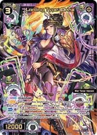 Lanling Type: Drei - Glowing Diva - WIXOSS card