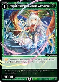 Maid Marian, Jade General - Glowing Diva - WIXOSS card