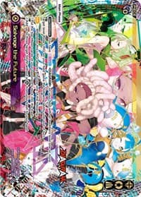 Salvage the Future (DiR) - Glowing Diva - WIXOSS card