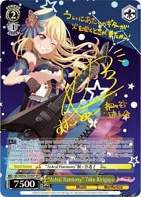 "Astral Harmony" Toko Kirigaya (SP) - Morfonica x RAISE A SUILEN - Weiss Schwarz card