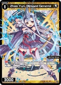 Zhao Yun, Blessed General (Parallel Foil) - Glowing Diva - WIXOSS card