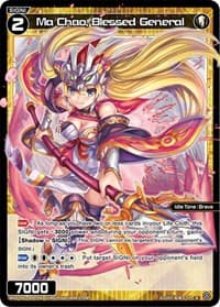 Ma Chao, Blessed General (Parallel Foil) - Glowing Diva - WIXOSS card