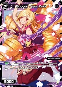 Dagger Type: Zwei (Parallel Foil) - Glowing Diva - WIXOSS card