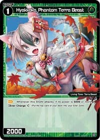 Hyakkoko, Phantom Terra Beast (Parallel Foil) - Glowing Diva - WIXOSS card